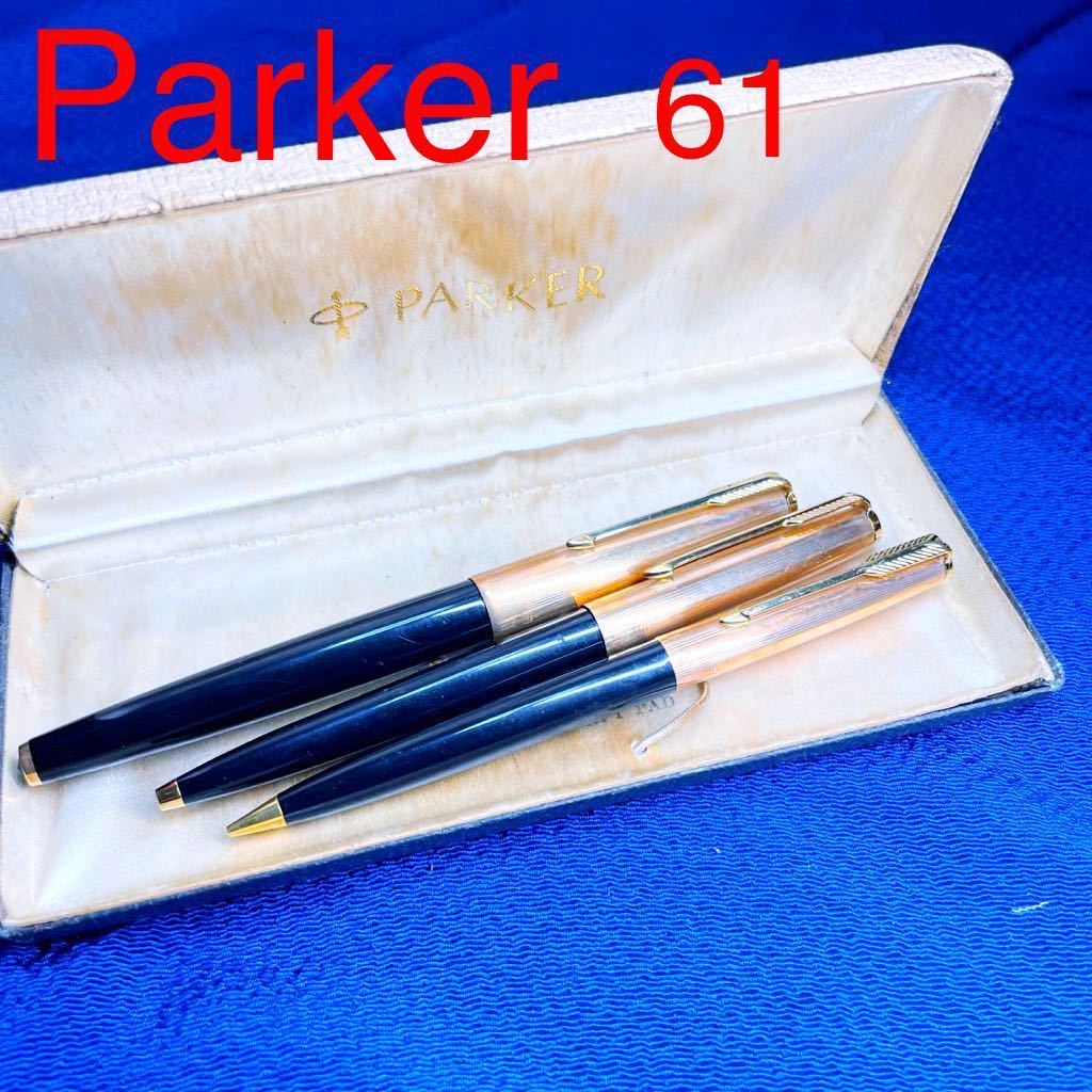 PARKER 61 INSIGNIA FOUNTAIN PEN - 1⁄10 12K GOLD FILL, GT, FINE NIB