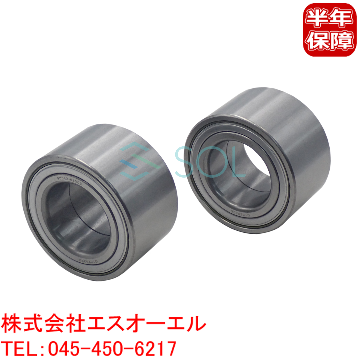 ダイハツ ハイゼット(S200P S200C S201C S201P S210C S210P S211P