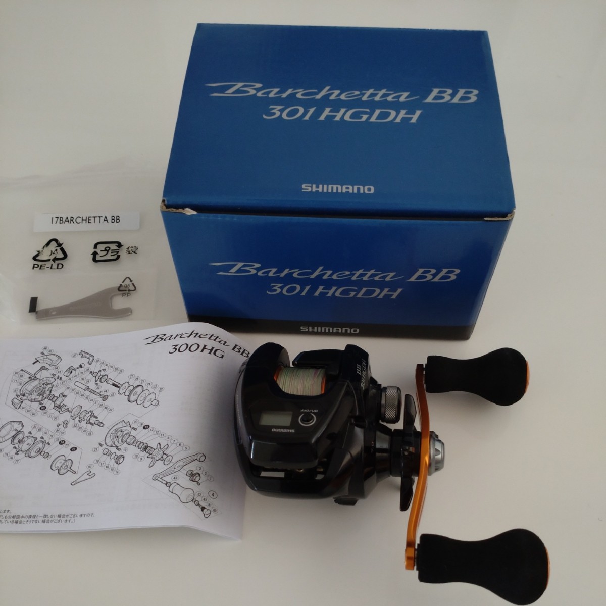 シマノ Barchetta BB 301HG（バルケッタBB 301HG） 【公式通販】