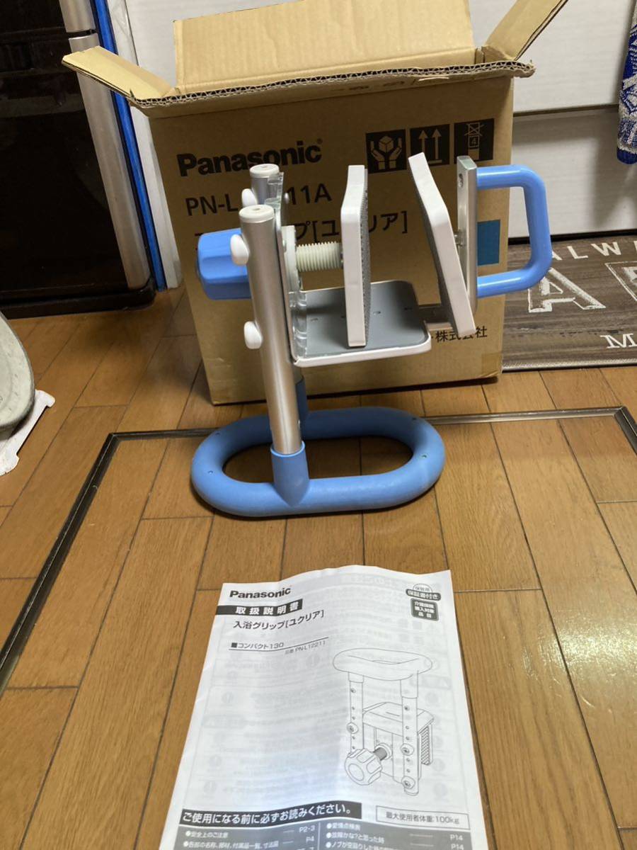 パナソニック 手すり 浴槽 入浴グリップ PN-L12011⁄012 Panasonic 握り 