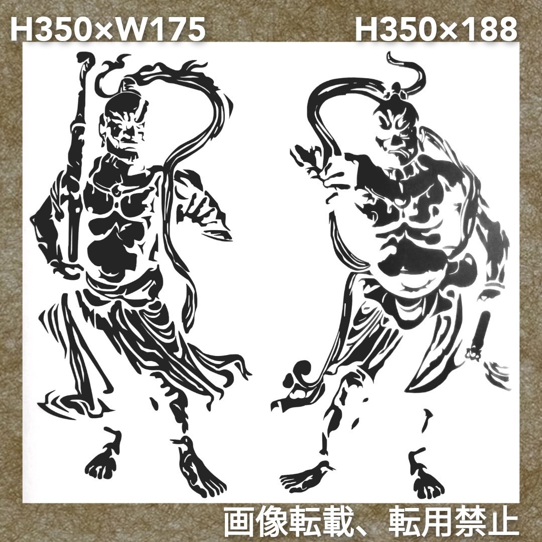 金剛力士像　仁王像　大サイズ　カッティングステッカー　シール