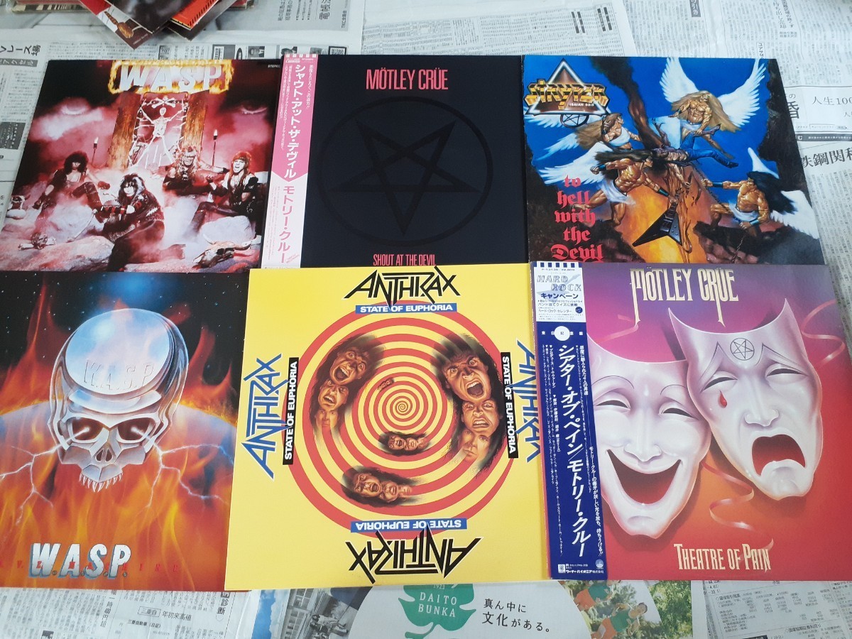 最安値，100%新品 ハードロックヘビーメタルLP34枚LD1枚まとめて