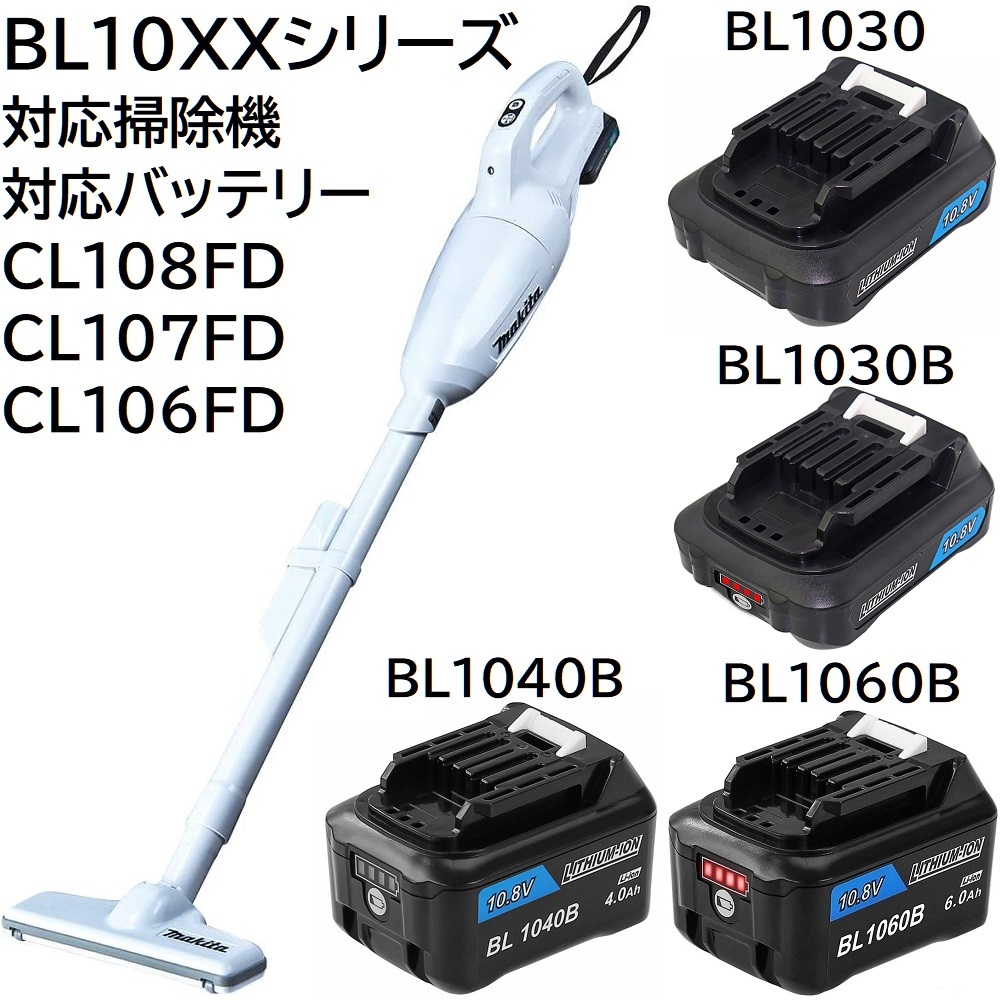 1円スタート 2個セット BL1030B ( BL1015 - 3.0Ah ) 10.8v 3000mAh マキタ 互換リチウムイオンバッテリー 電池 残量表示 makita 純正 対応_9