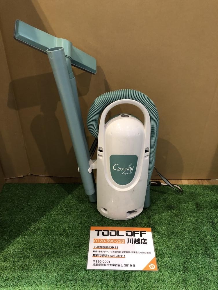 MC-K10P-P（ピンク）未使用品（開封済）かけちゃお 掃除機クリーナー