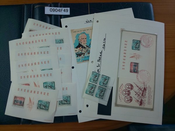 0904F49 日本切手　日米修好通商百年記念　一部銘版付き　初日カバー　小型シート等まとめ