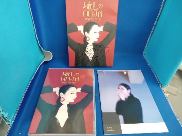 流しのOOJA～VINTAGE SONG COVERS～(初回限定盤)(DVD付)(トールケース仕様