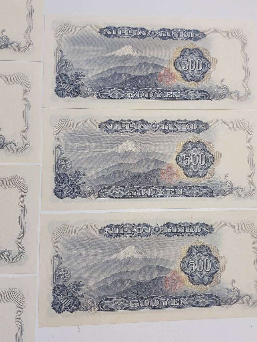 ② 五百円札 岩倉具視 額面価格3，500円 未使用 新札 500円 7枚