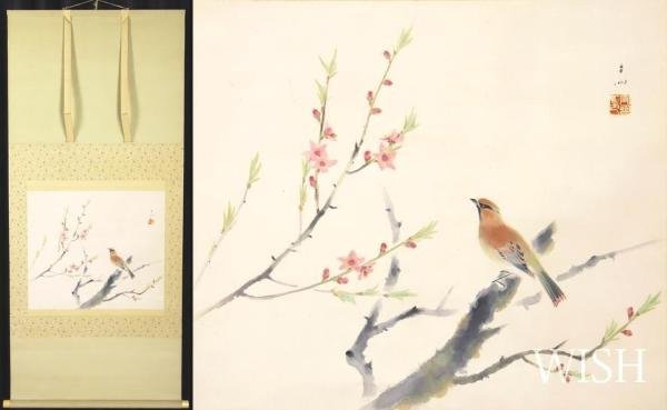 【真作】【WISH】森守明「春暖」日本画 掛軸 共箱 二重箱 春花鳥図 　　〇日展依嘱 師:西山翠嶂 京都市立絵画専門学校講師 #23090072