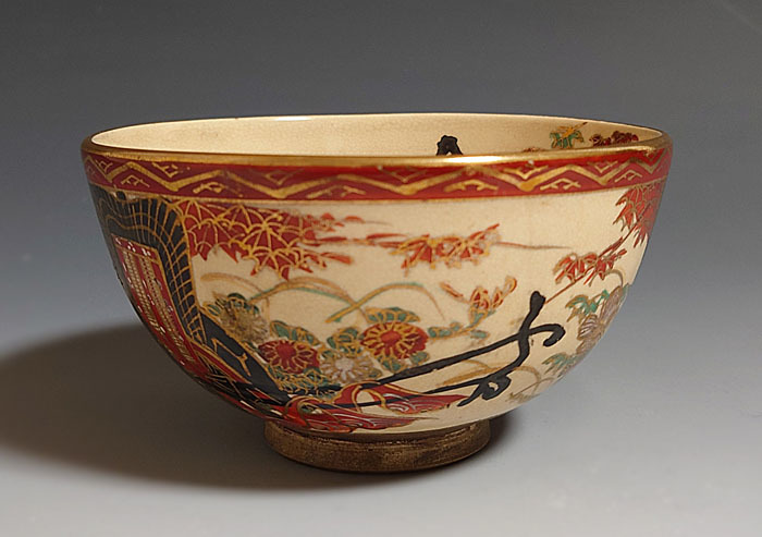 茶碗魂 92 野々村仁清 金彩色絵花草御所車文茶碗 茶道具の入札履歴