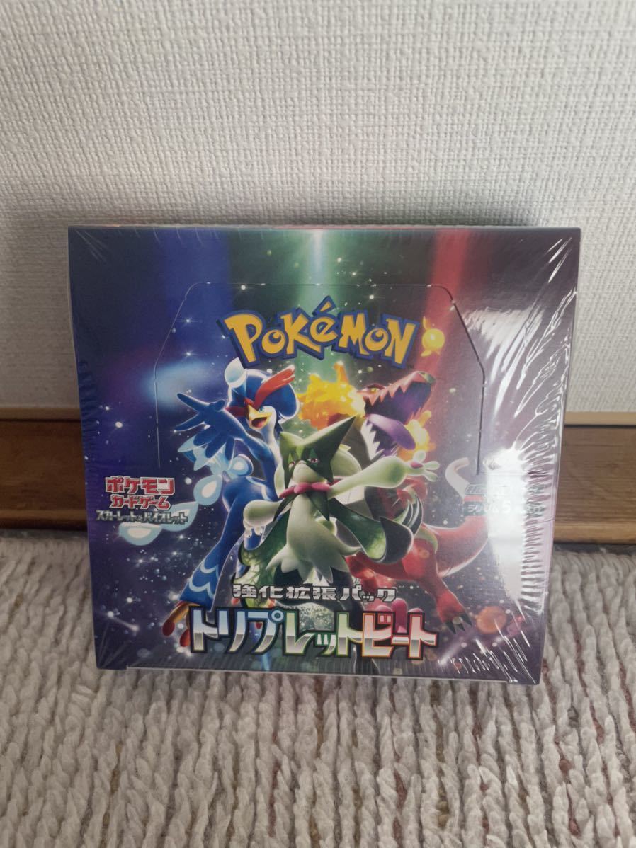 ポケモンカード トリプレットビート 1BOX シュリンク付 新品未開封