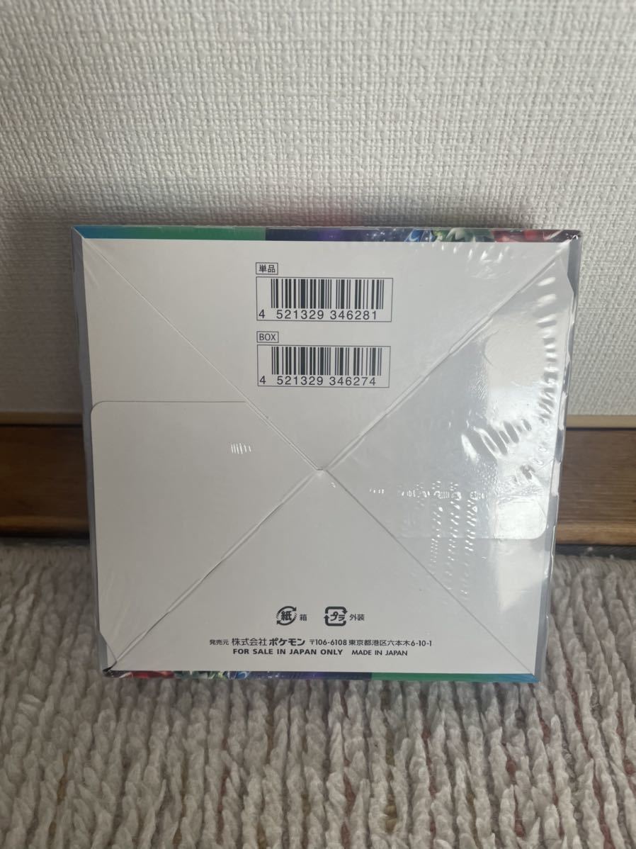 ポケモンカード トリプレットビート 1BOX シュリンク付 新品未開封