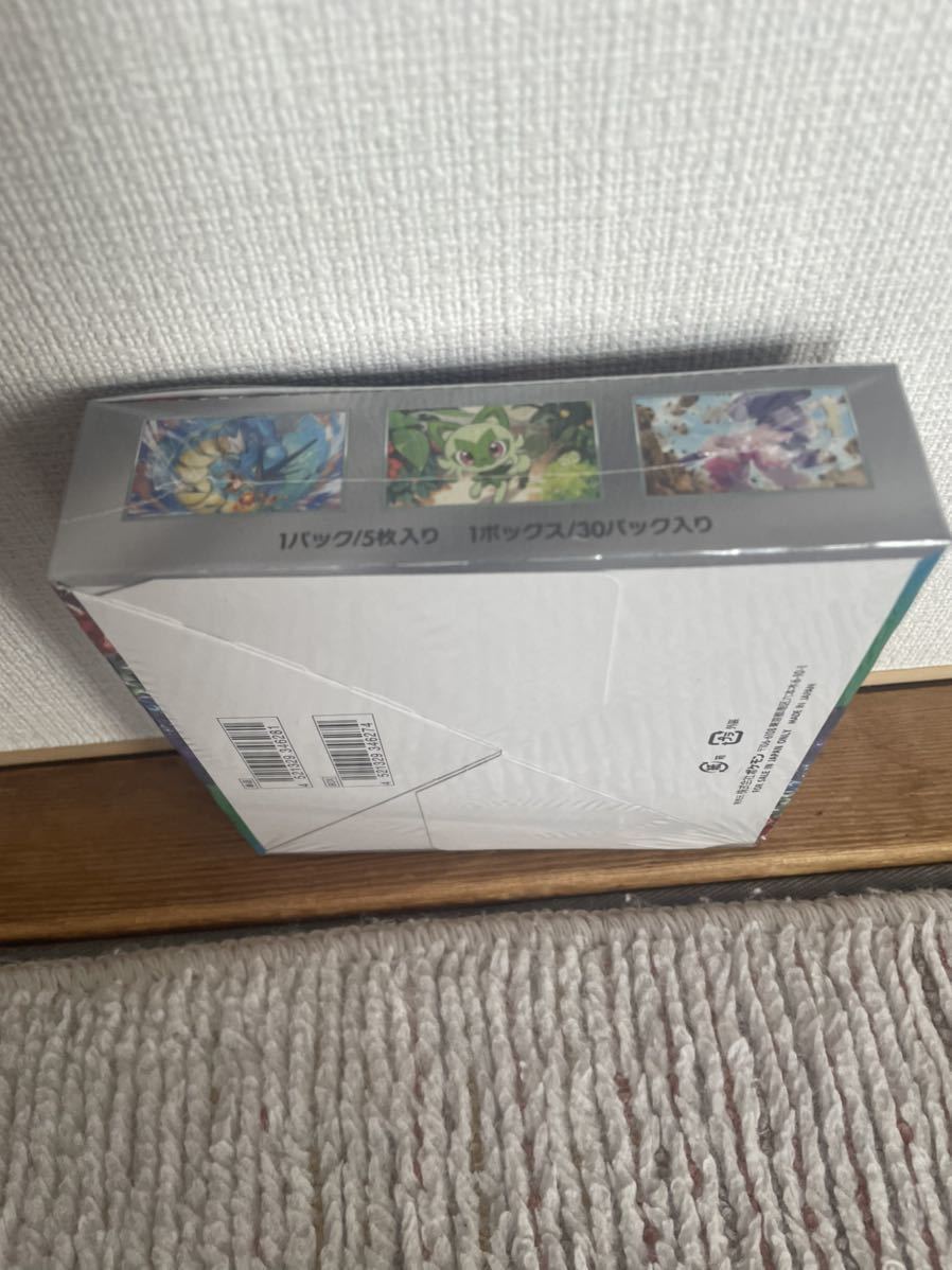 ポケモンカード トリプレットビート 1BOX シュリンク付 新品未開封
