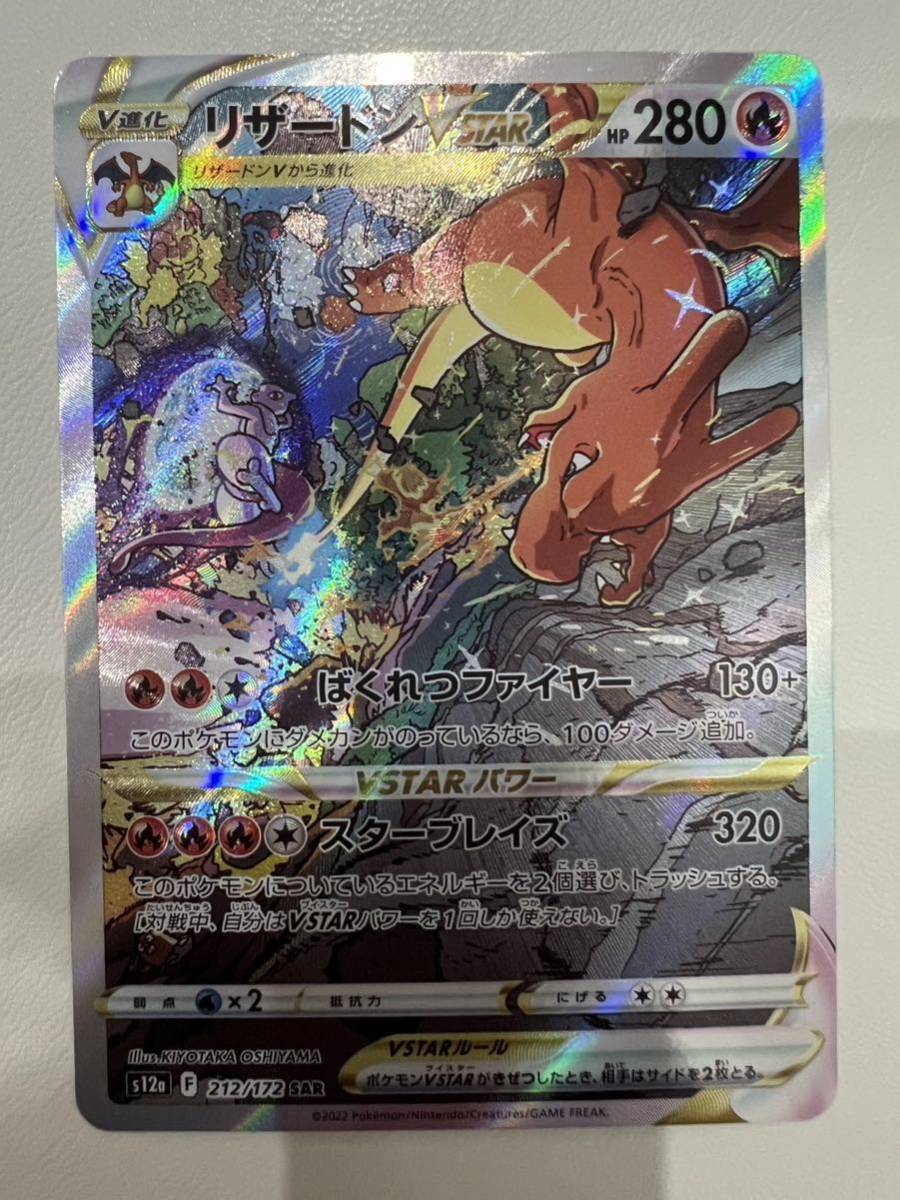 未開封 トリプレットビート 30パック 1BOX分 ポケモンカードゲーム