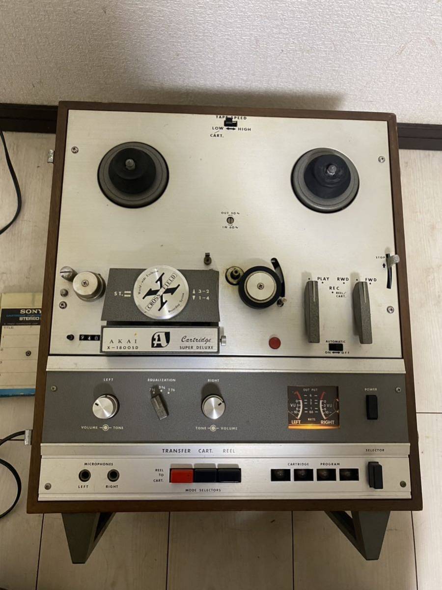 AKAI X-1800SD オープンリールデッキ