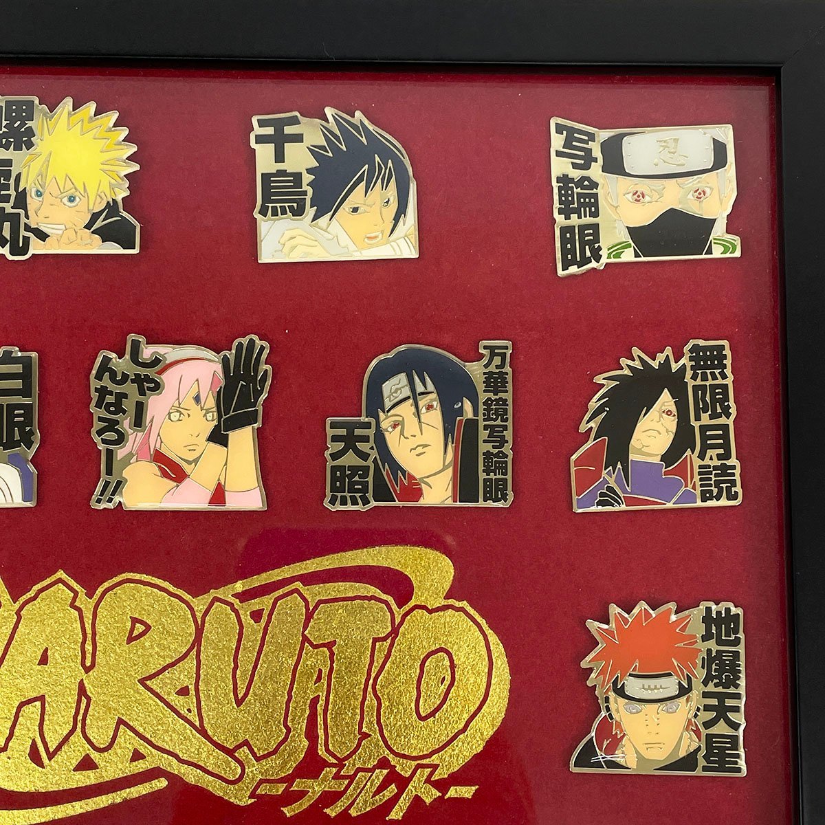 NARUTO ナルト展 連載完結記念 額装版 ピンズセット 21種 岸本斉史