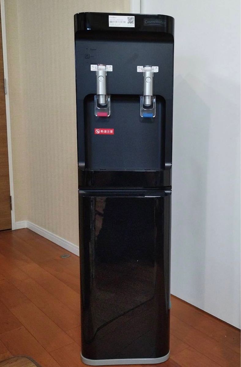 CosmoWater ウォーターサーバー ブラック コスモウォーター スマート