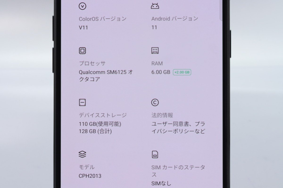 OPPO Reno3 A CPH2013 ブラック □SIMフリー☆Joshin3100【1円開始