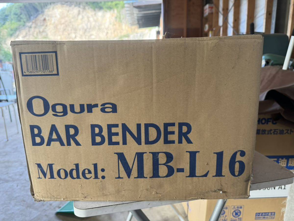 オグラ | 株式会社オグラ MB-816 可搬用鉄筋曲げ機 電動油圧式鉄筋曲げ 