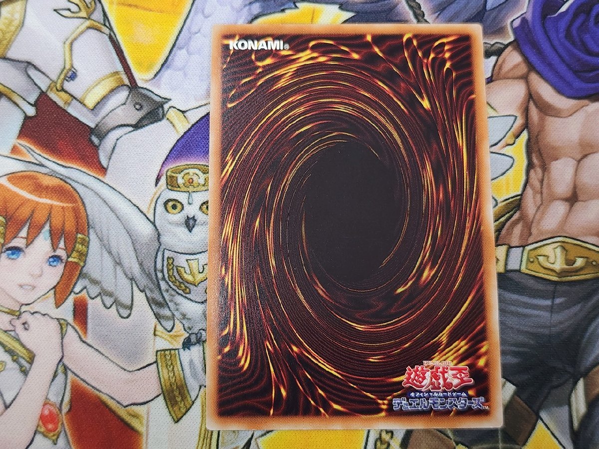 遊戯王 サイバー・ドラゴン・ヘルツ 20thシークレットレア CYHO-JP015