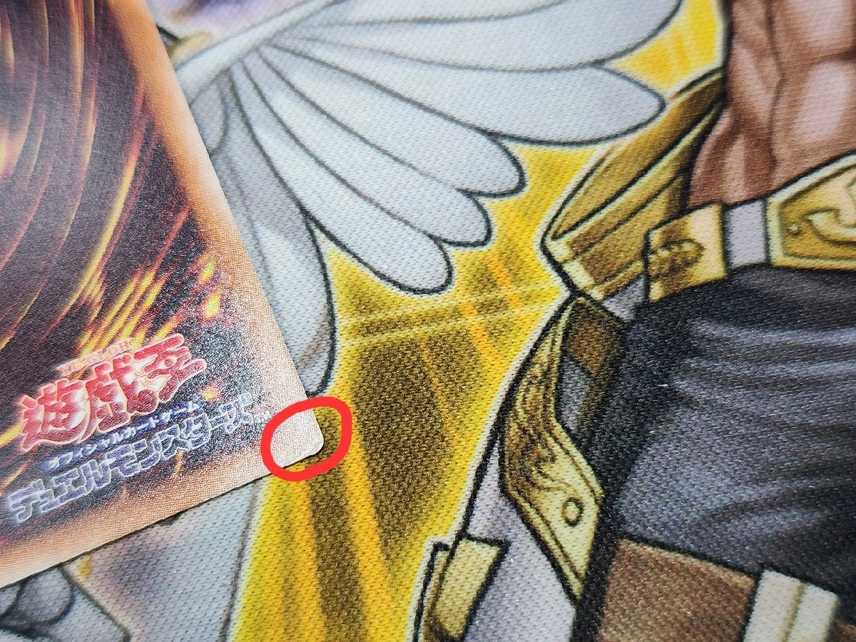 遊戯王 サイバー・ドラゴン・ヘルツ 20thシークレットレア CYHO-JP015