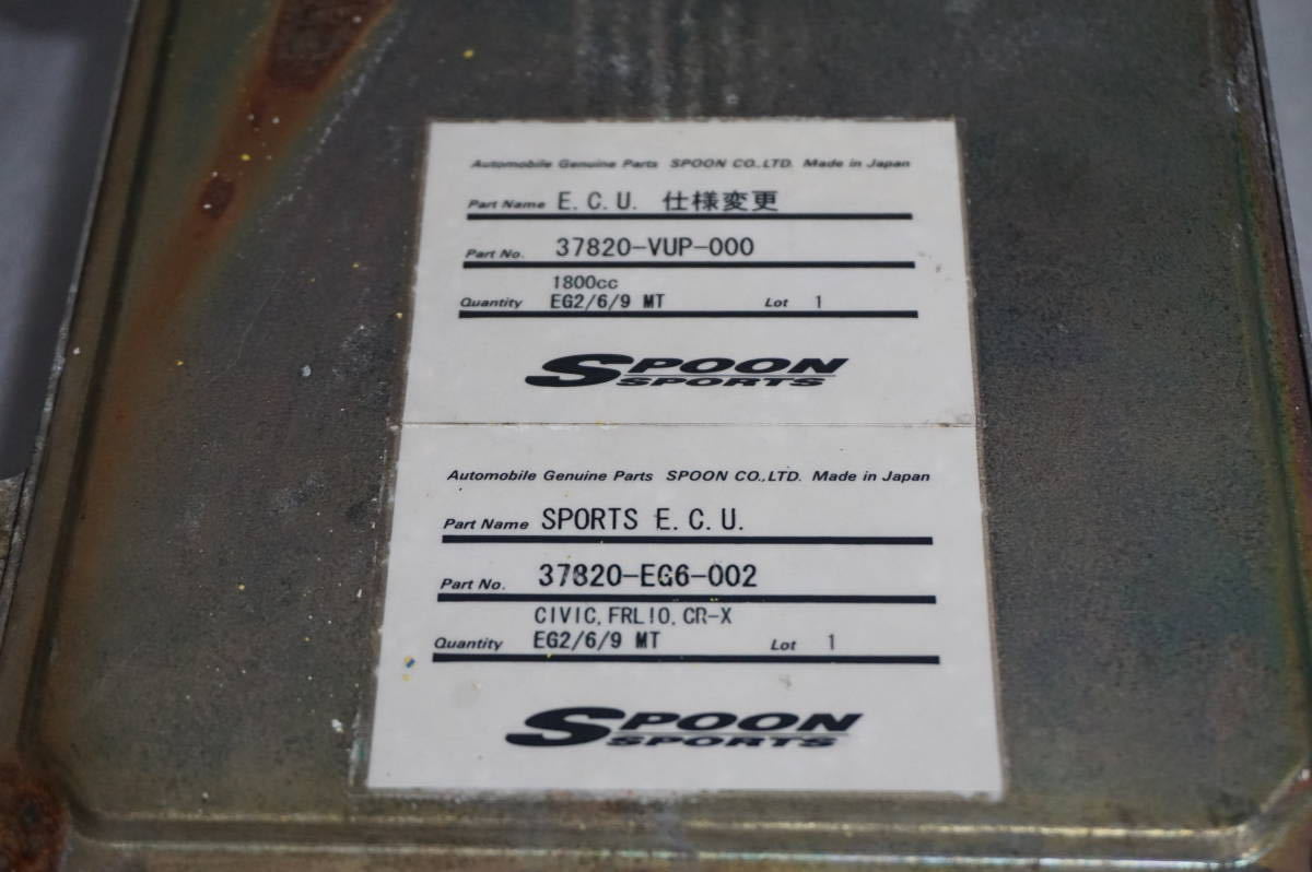 実働！ スプーン B18C 変換 ECU コンピューター FRL10 CR-X CRX EG2 