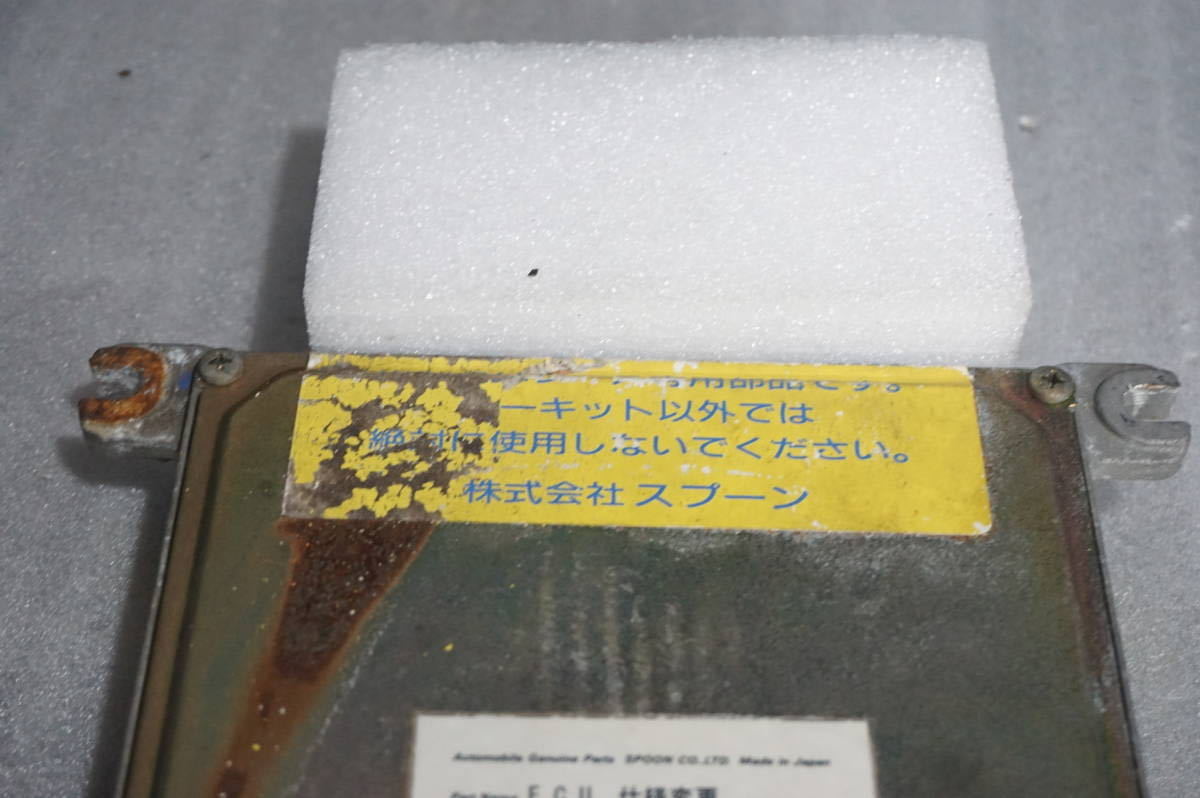 実働！ スプーン B18C 変換 ECU コンピューター FRL10 CR-X CRX EG2 