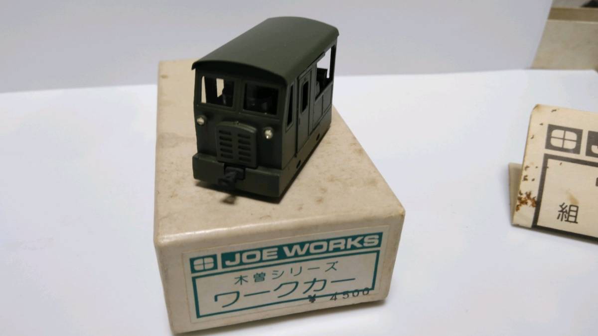 乗工社 HOナロー(9m/m) 近鉄モ200連結車 動力含む3両