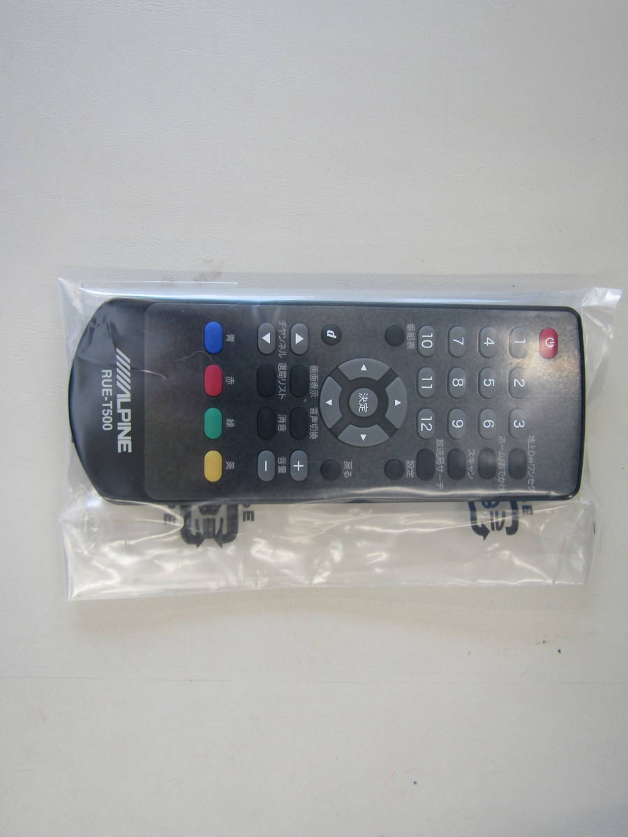 未使用品 アルパイン 地デジチューナー リモコン TUE-T500 のリモコンRUE-T500　ALPINE