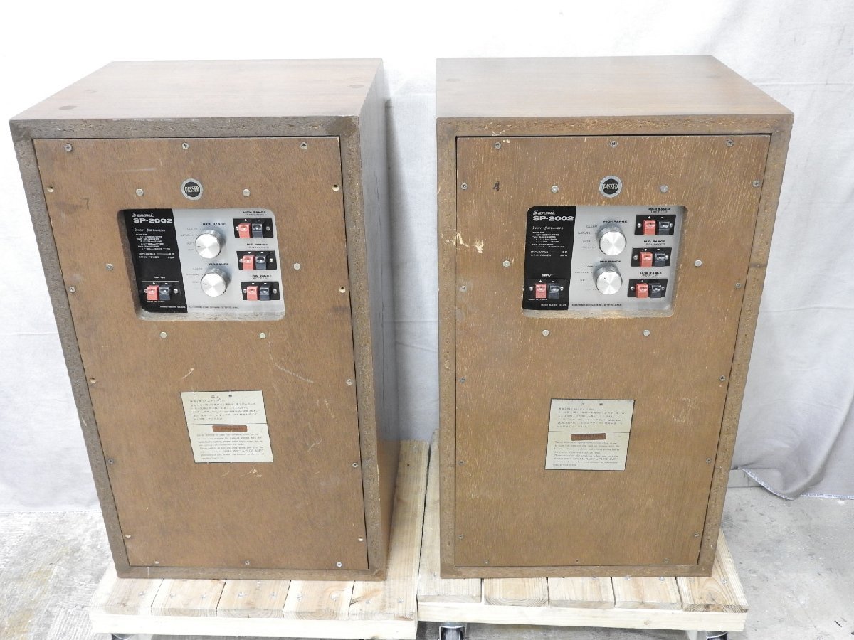 SP-2002 SANSUI サンスイ スピーカー - 山水 SP-2002ペア | sansui the