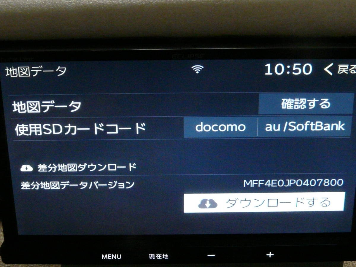 イクリプス ナビ SDカード AVN-R8 秋 ECLIPSE 地図 AVN-D8 AVN-R8W AVN