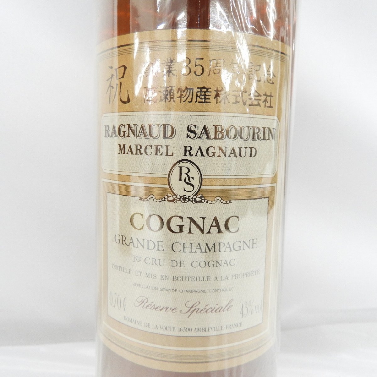 ラニョー・サボラン RAGNAUD ラニョーサボラン グランド マルセル