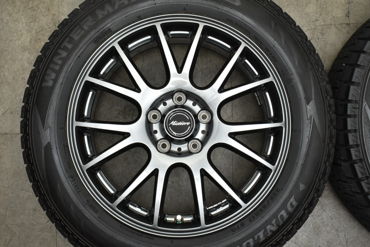 【美品 バリ溝】ミスティーレ 17in 7J +50 PCD114.3 ダンロップ ウィンターマックス WM02 225/55R17 スカイライン 10アルファード 即納可 +50 7J ダンロップ R972ミスティーレ 美品Mistiere RB14