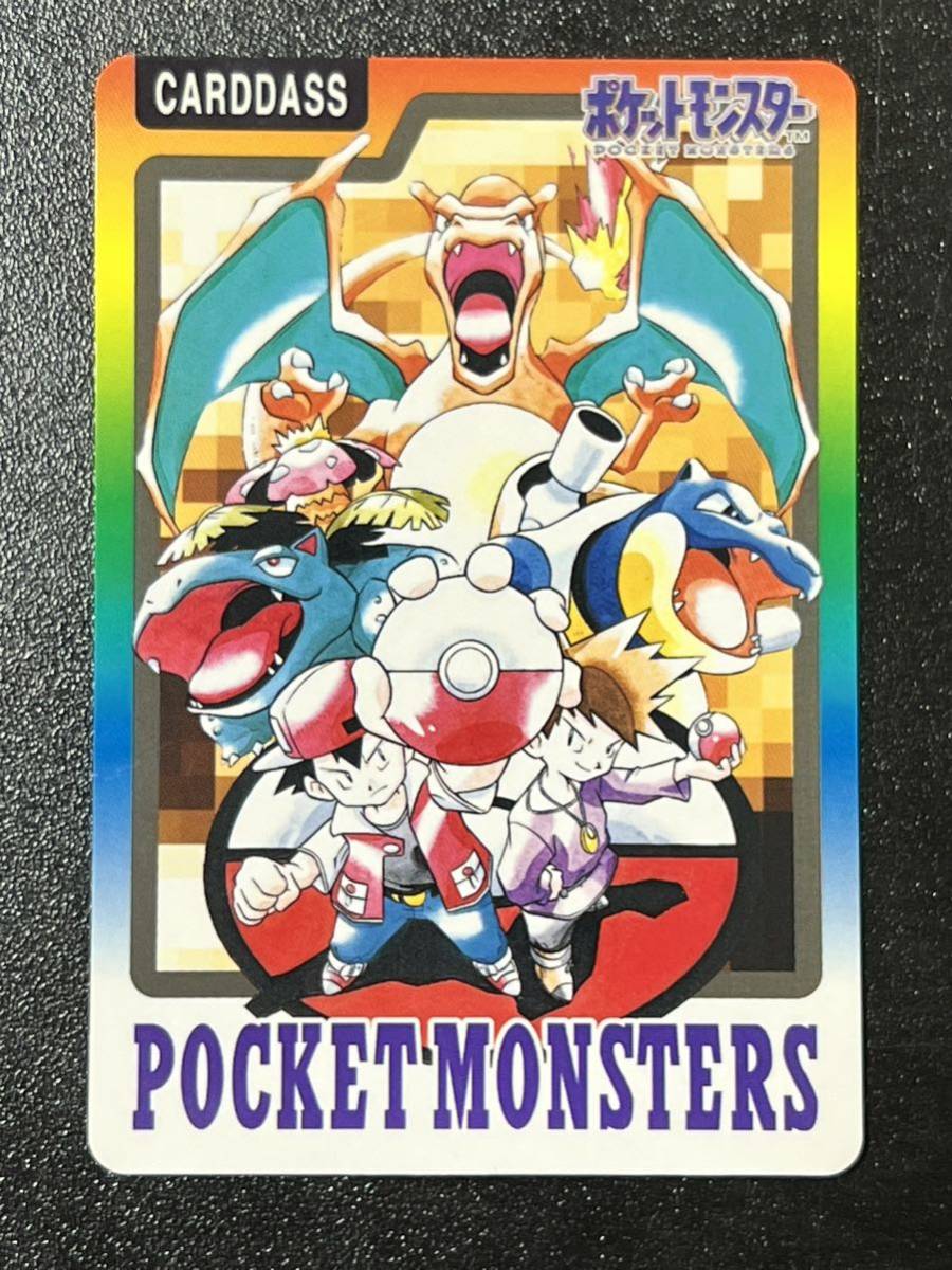 ポケモンカードダス No.000 ポケモンカードダス no.000 SPECIAL