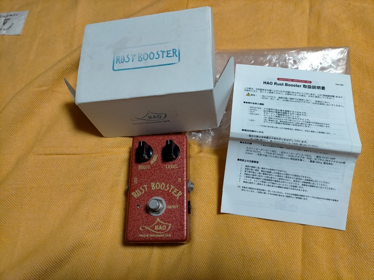 Hao Rust Booster ギターエフェクター HAO RUST BOOSTER ブースター