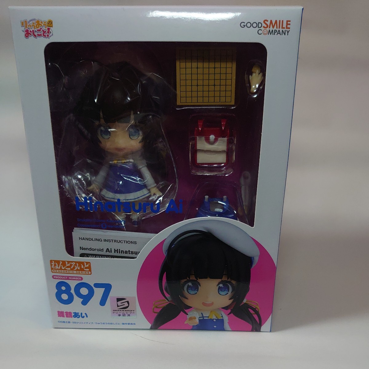 超激得，2026 ねんどろいど 雛鶴あい りゅうおうのおしごと グッドスマイルカンパニー(フィギュア)｜売買されたオークション情報、yahooの商品情報をアーカイブ公開 - オークファン その他