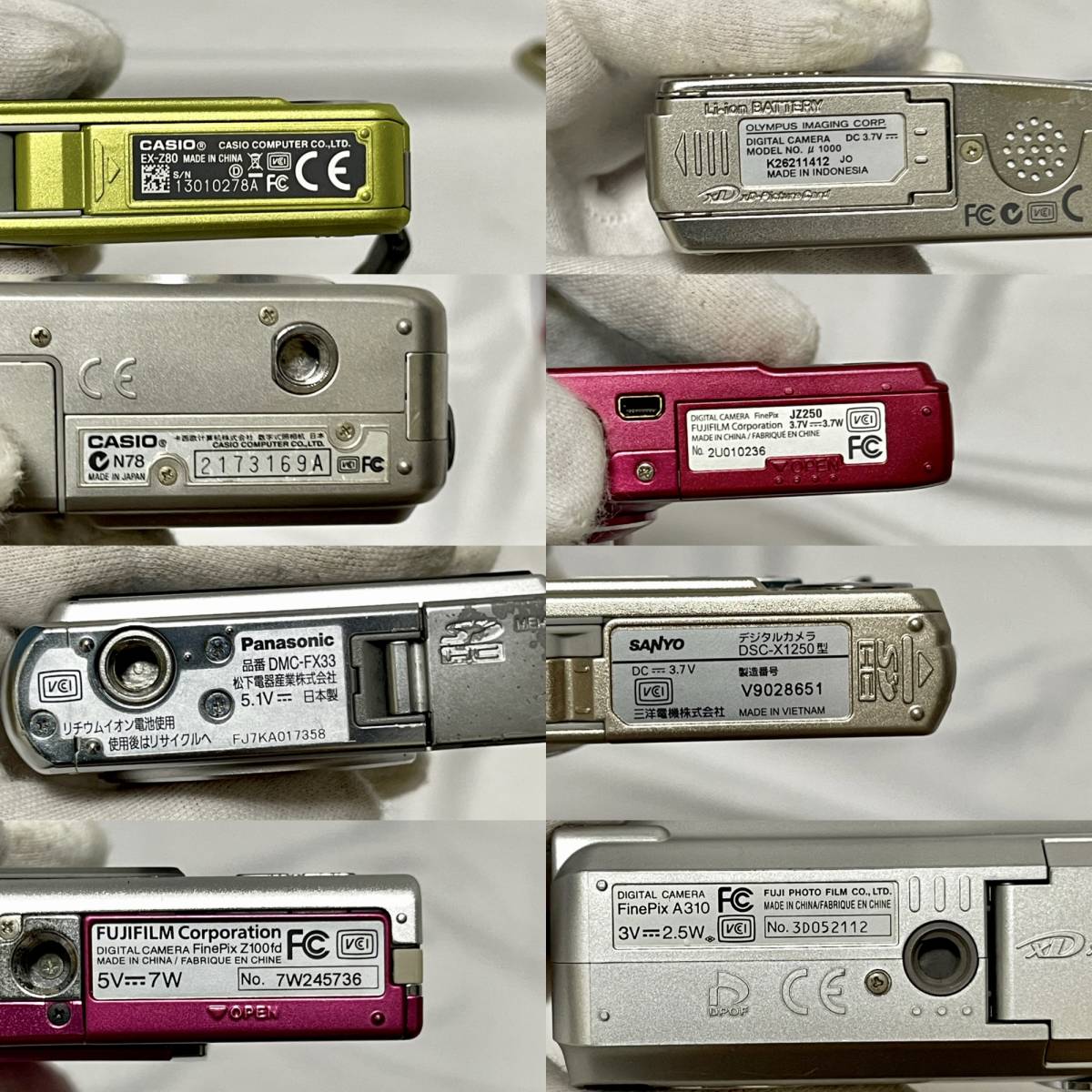 1円スタート】デジカメ 8台 まとめ売り カシオ SANYO LUMIX 富士