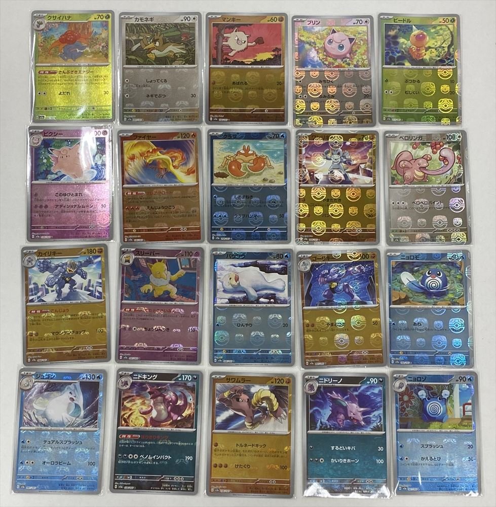 sv2a ポケモンカード151 強化拡張パック ポケモンカードゲーム (1 