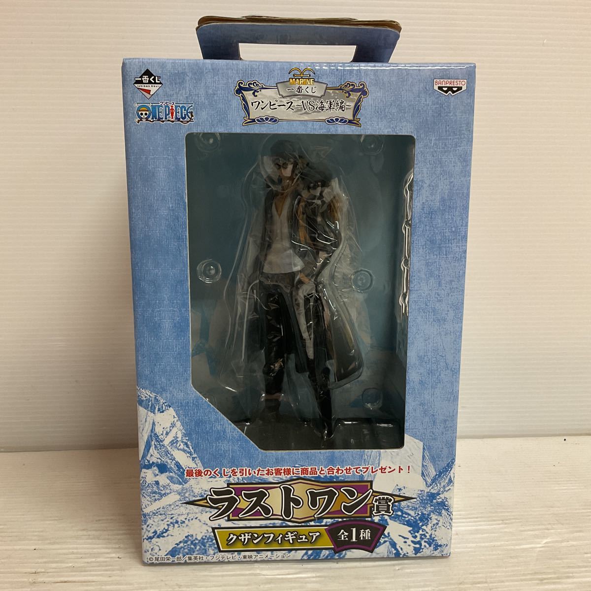 未開封 ワンピース ラストワン賞 ワンピース一番くじ クザン フィギュア