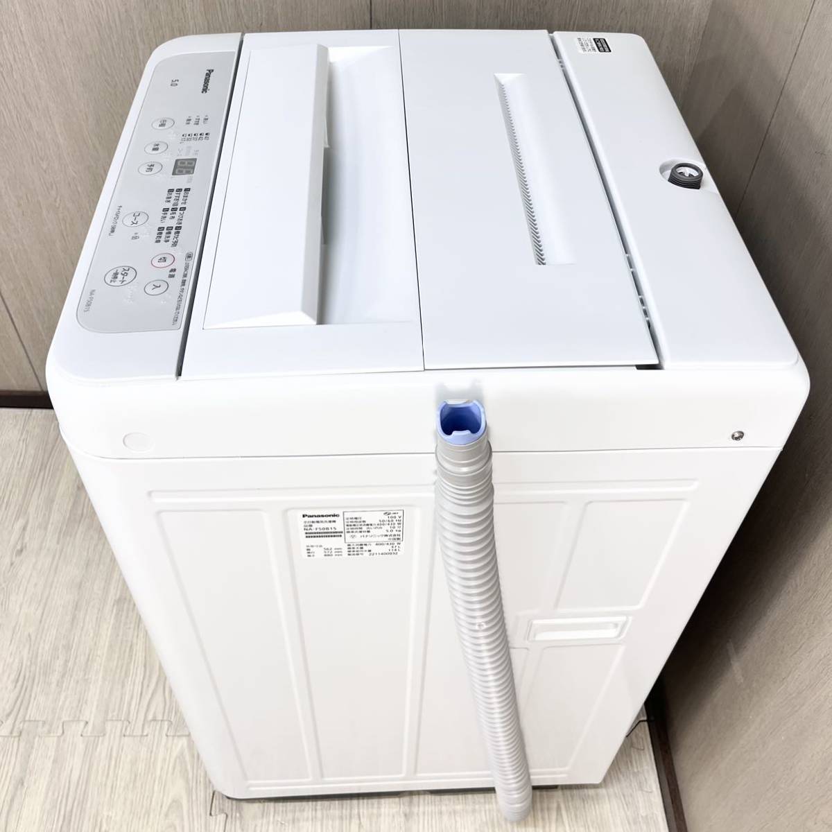 ☆【売り切り】☆現状品2022年製☆Panasonic パナソニック 全自動電気 