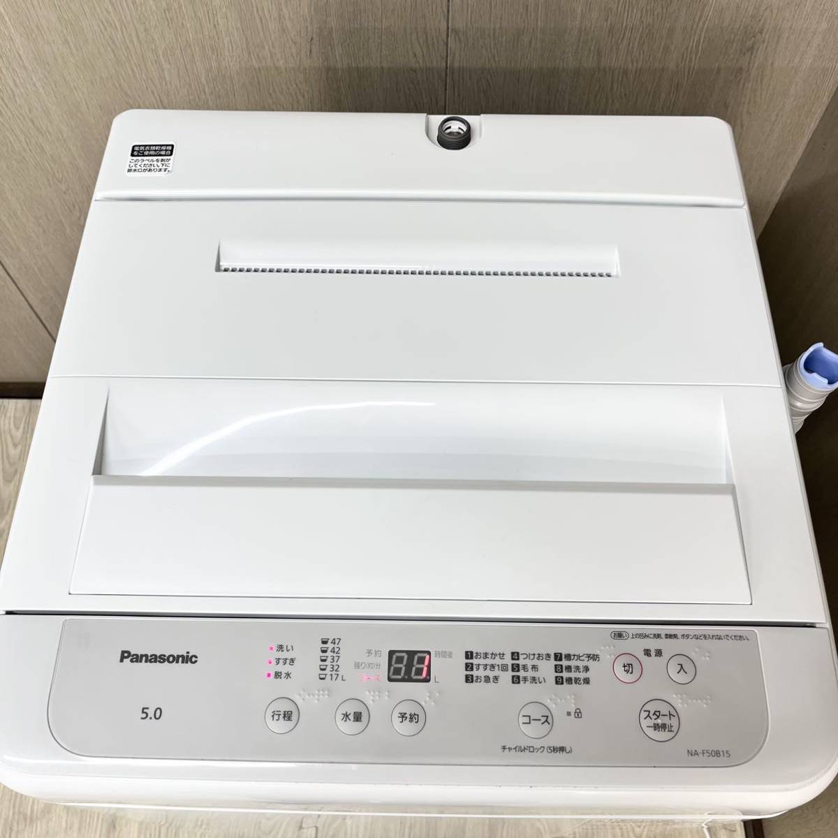 ☆【売り切り】☆現状品2022年製☆Panasonic パナソニック 全自動電気 