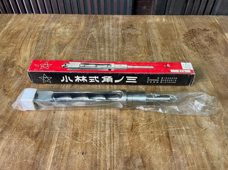 SALE，本物保証 2-2 保管品 小林式 角ノミ 21m/m マキタ用 一本 大工道具 電動工具 替刃 鑿 のみ 金物店 在庫(消耗品)｜売買されたオークション情報、yahooの商品情報をアーカイブ公開 - オークファン 木工用