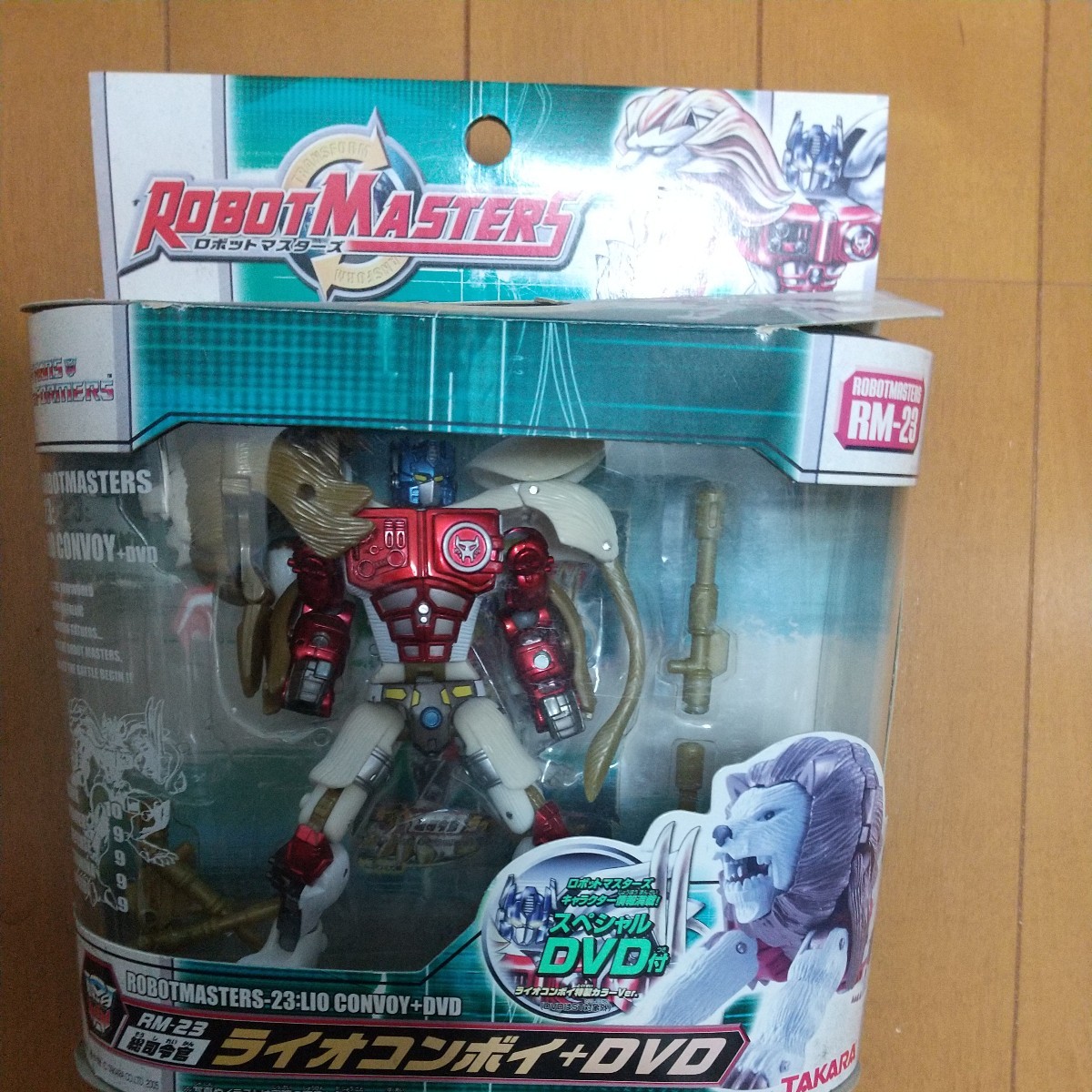  トランスフォーマー ロボットマスターズRMー23 ライオコンボイ DVDなし(ビーストウォーズ)｜売買されたオークション情報、yahooの商品情報をアーカイブ公開 - オークファン トランスフォーマー