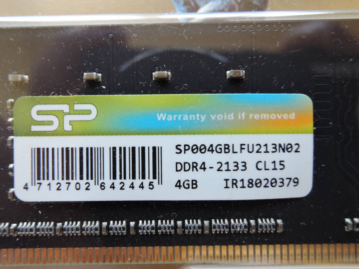 SP DDR4 2133 4GBx2枚_1
