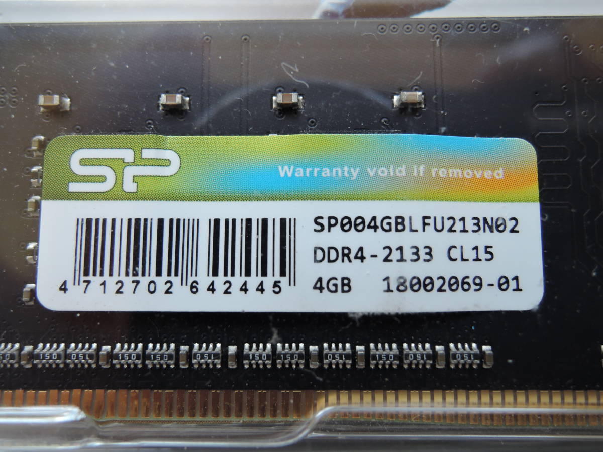 SP DDR4 2133 4GBx2枚_2
