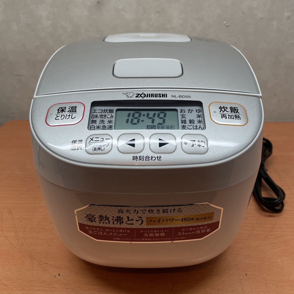象印 豪熱沸騰 マイコン炊飯ジャー NL-BC05-WA 21年製 3合炊き (