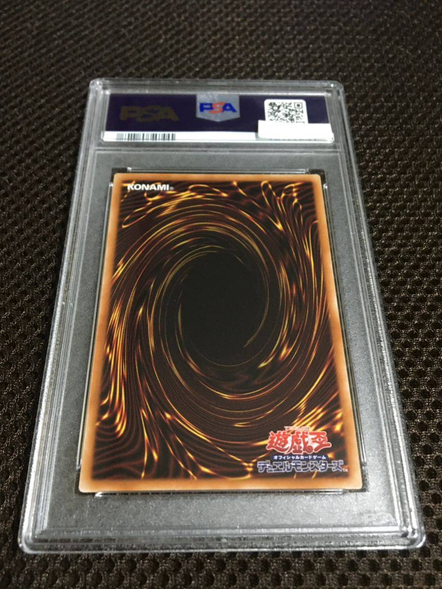 遊戯王 PSA10 現存5枚 トークン 天上院 明日香 ウルトラ 遊戯王 天上院