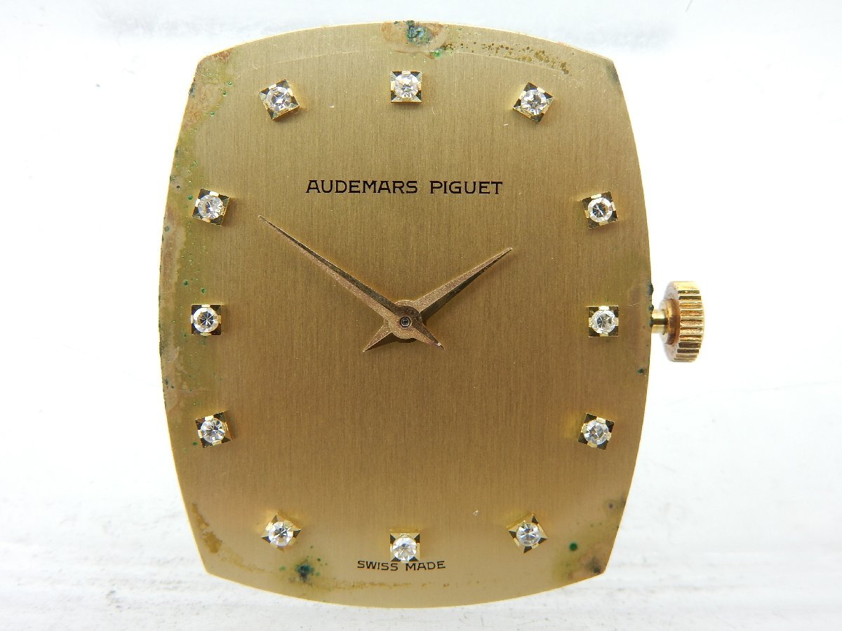 AP AUDEMARS PIGUET オーディマ・ピゲ 12Pダイヤ文字盤 ムーブメント 