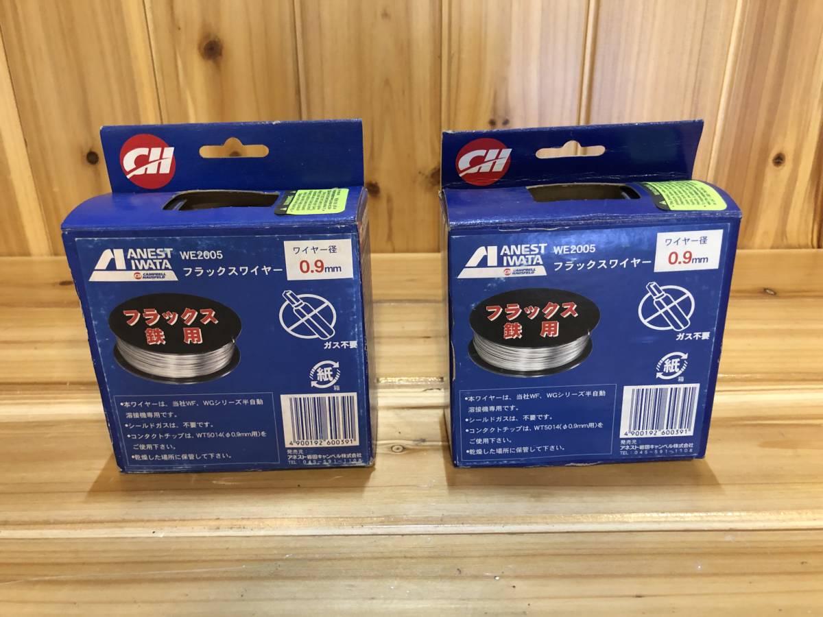実動 日立インバータペアー300 GP4 TIG溶接機 COLDtig付き | OSIR