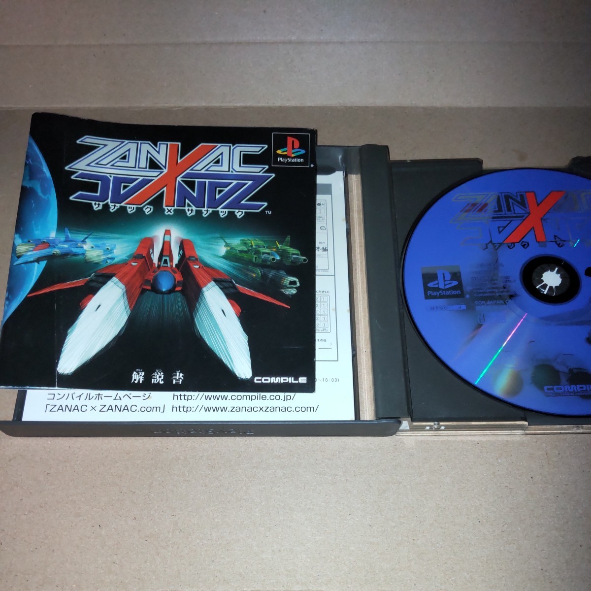 Play Station ZANACxZANAC