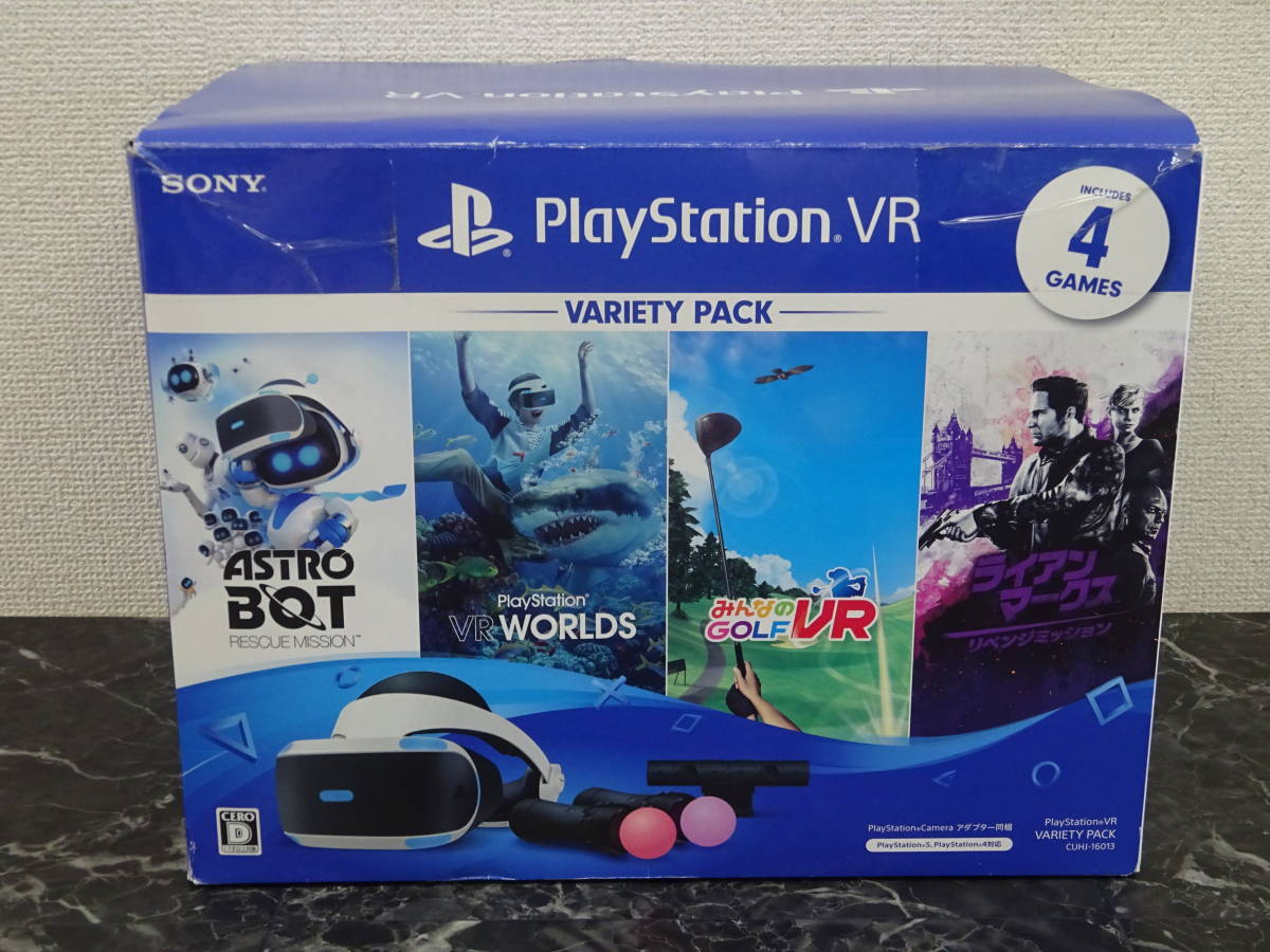 ゲーム周辺機器】PlayStation VR PSVR バラエティパック CUHJ-16013 